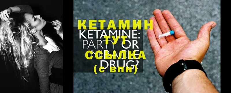 Кетамин ketamine  сколько стоит  Кохма 